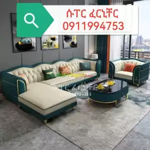 l shape sofa Price in Ethiopia