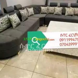 l shape sofa Price in Ethiopia