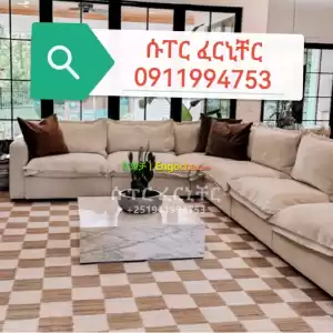 l shape sofa Price in Ethiopia