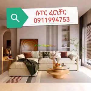 l shape sofa Price in Ethiopia