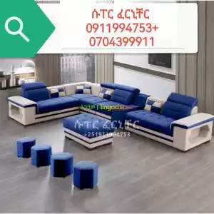 l shape sofa Price in Ethiopia
