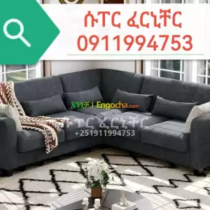 l shape sofa Price in Ethiopia