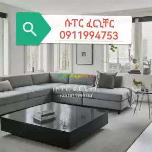 l shape sofa Price in Ethiopia