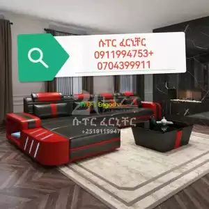 l shape sofa Price in Ethiopia