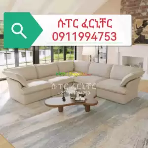 l shape sofa Price in Ethiopia