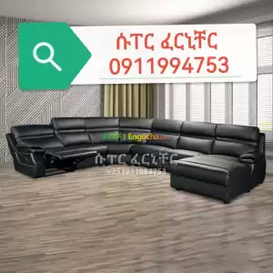 l shape sofa Price in Ethiopia
