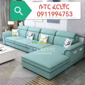 l shape sofa Price in Ethiopia
