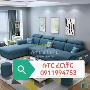 l shape sofa Price in Ethiopia