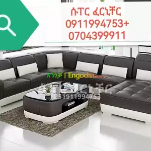 l shape sofa in Ethiopia