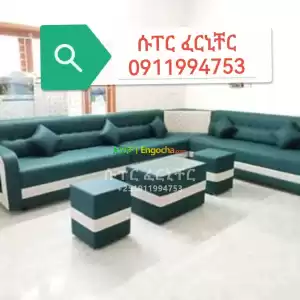 l shape sofa Price in Ethiopia