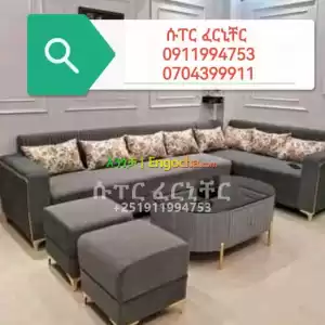 l shape sofa Price in Ethiopia