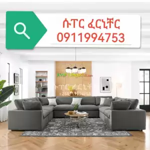 l shape sofa Price in Ethiopia