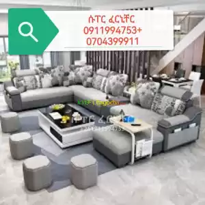 l shape sofa Price in Ethiopia