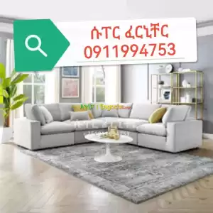 l shape sofa Price in Ethiopia