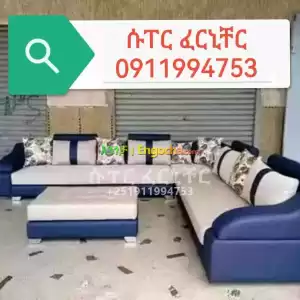 l shape sofa Price in Ethiopia