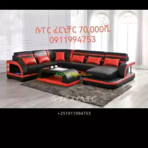 l shape sofa Price in Ethiopia