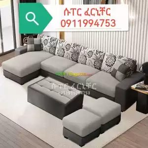 l shape sofa Price in Ethiopia
