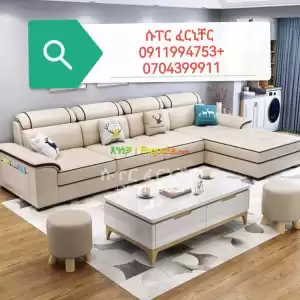 l shape sofa Price in Ethiopia
