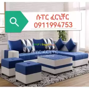l shape sofa Price in Ethiopia