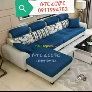 l shape sofa Price in Ethiopia