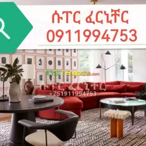 l shape sofa Price in Ethiopia