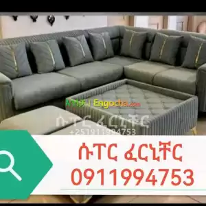 l shaped sofa Price in Ethiopia
