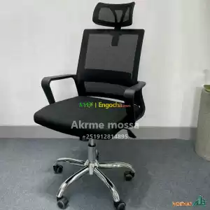 mid bak office chair Price in Ethiopia
