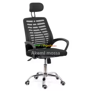 office and staff chair Price in Ethiopia