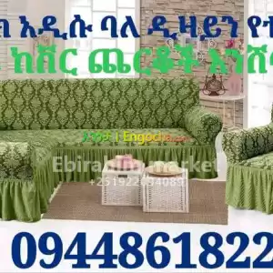 አዲሱ ዘርፍ የሌላቸው ፋሽን የሶፋ ከቨር ልብሶች ሽያጭ Price in Ethiopia