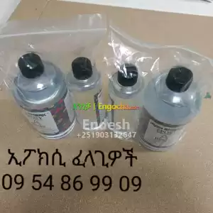 ኢፖክሲ /epoxy in Ethiopia
