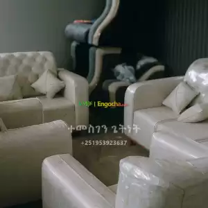 ዘመናዊ ሶፋ Price in Ethiopia