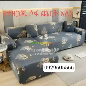 #ዘርፍ የሌለው ሶፋ ጨርቅ #strech #sofa cover in Ethiopia