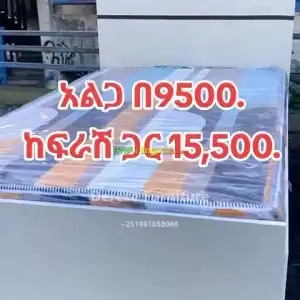 የበአል ፓኬጅ አልጋ በ9500. ከፍራሽ ጋር 15566 in Ethiopia
