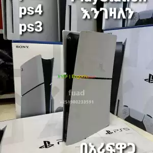 ps4/ps3/ps5 እንገዛለን Price in Ethiopia