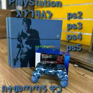 ps4,ps3,ps5 እንገዛለን Price in Ethiopia