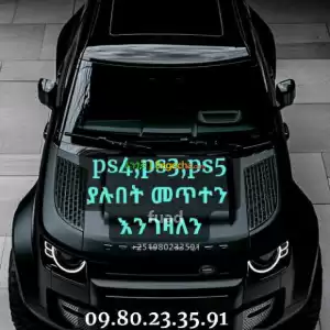 ps5,ps4,ps3 እፈልጋለሁ Price in Ethiopia
