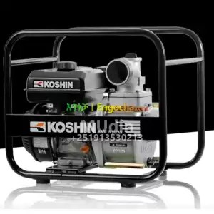 Koshin pump in Ethiopia