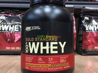 golden standard whey protein