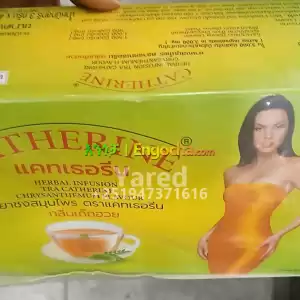 CATHRINE TEA Price in Ethiopia