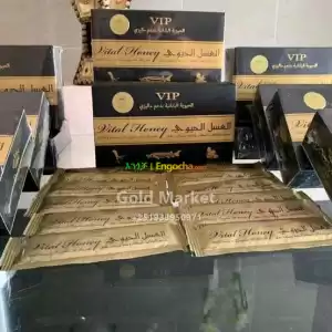 VITAL HONEY VIP ቶሎ የመጨረስ መፍትሄ in Ethiopia