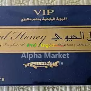 VITAL HONEY in Ethiopia
