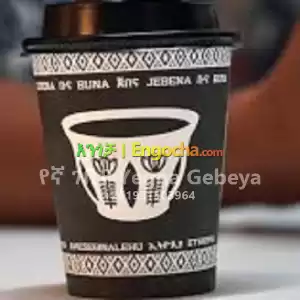 7oz Ethiopia coffee cup with Lids in Ethiopia