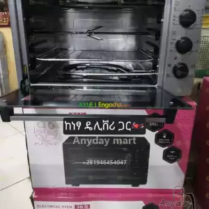 ‍የዩሮሳን (Eurosan) 36 ሊትር የኤሌክትሪክ ምድጃ ለመጥበስ (grilling)፣ ለመጋገር (baking) እና ለቶስት (toasting)‍ Price in Ethiopia