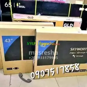 Skyworth Television ዘመናዊና ጠንካራውን skyworth smart tv በብዛት አስገብተናልScreen size - 55display re in Ethiopia