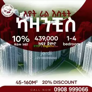 real estate in Ethiopia