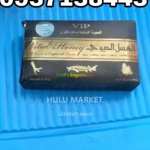 Vital Honey in Ethiopia