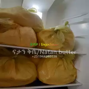ለጋ ቅቤ/butter Price in Ethiopia