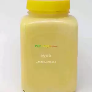 ማርናቅቤ Price in Ethiopia