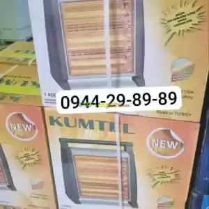 kumtel Room heaters ቤት ማሞቂያ የክረምት ምትፈልጉት 3-አምፖል Homes division Heaters in Ethiopia