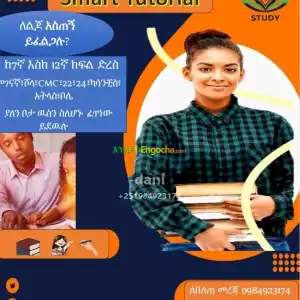 smart tutorial in Ethiopia